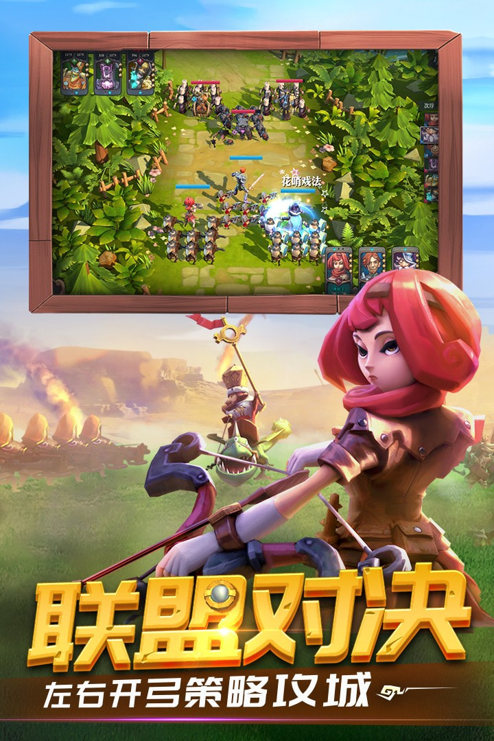 精灵契约游戏无广告版图3