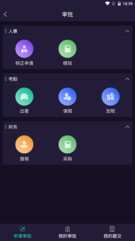 云客智造官方最新版图3