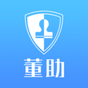 董助安卓版