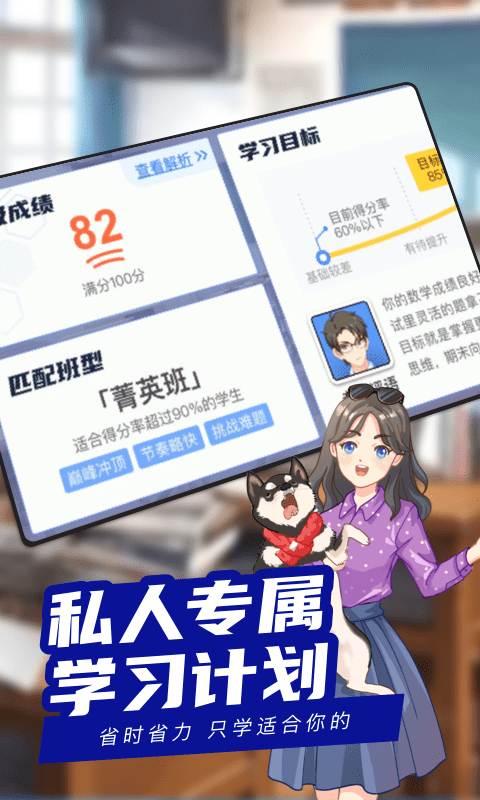 次元二中最新版图2