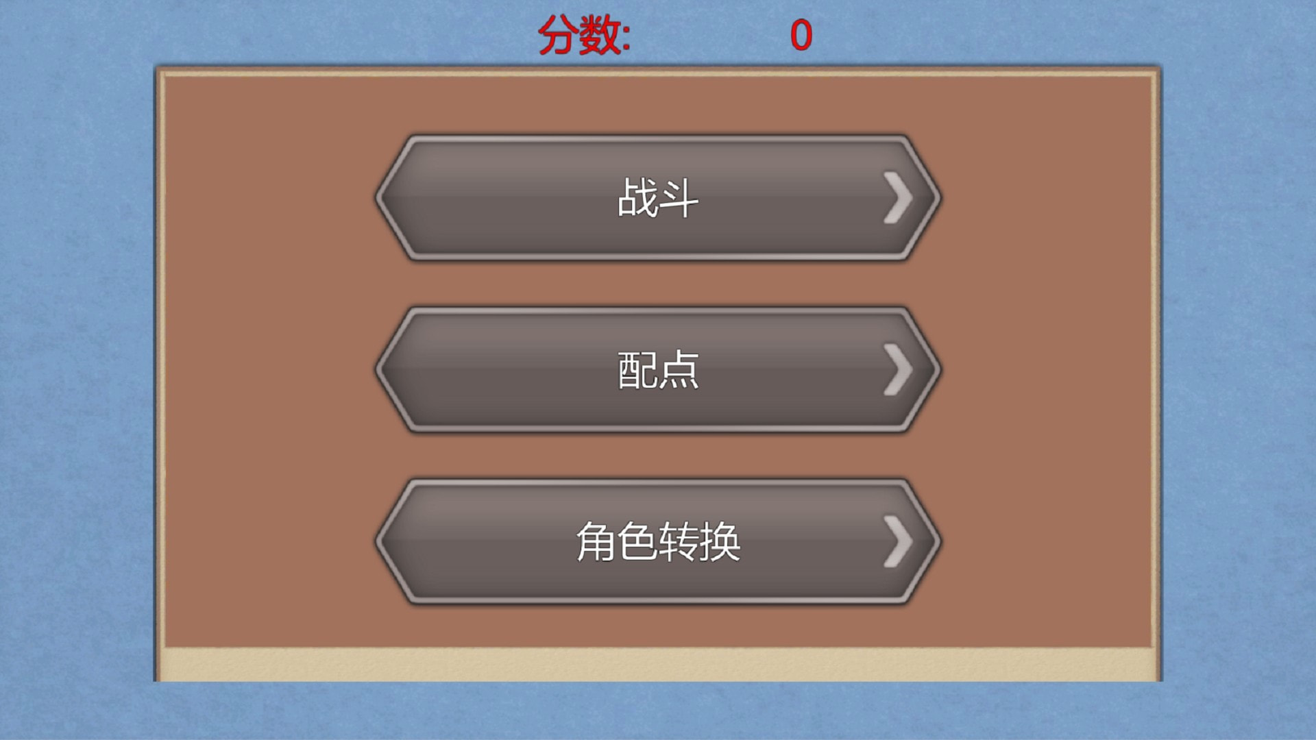 流氓校园(3)