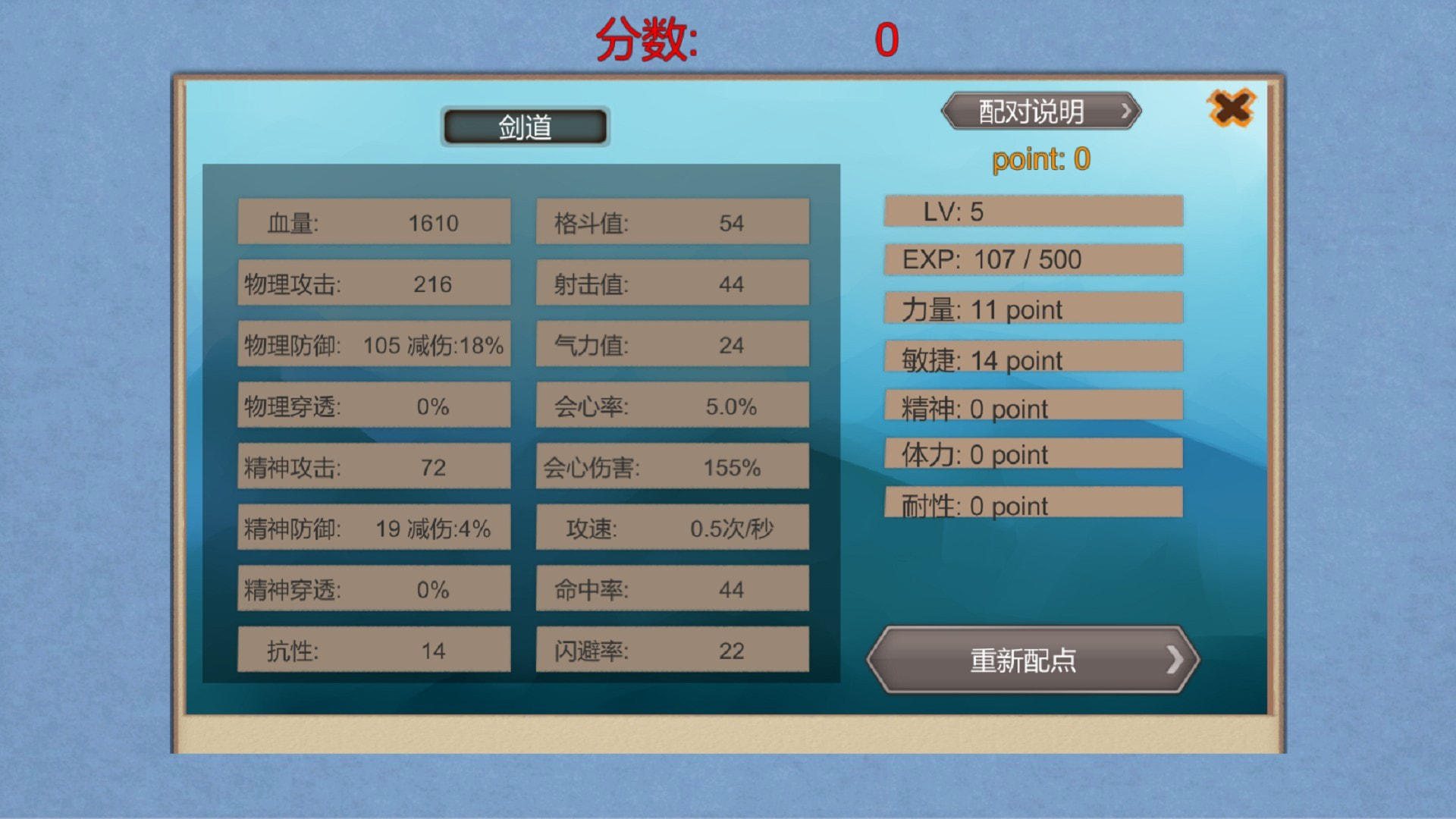 流氓校园(4)
