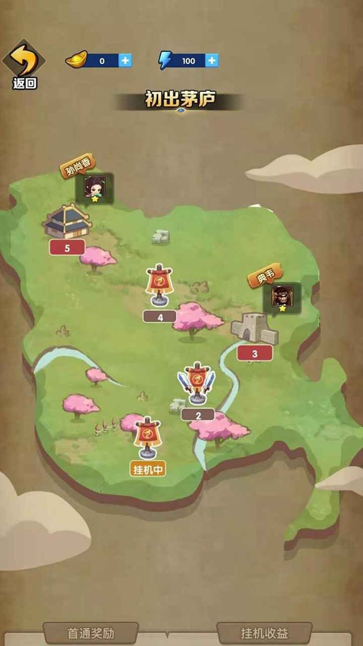 我的英雄们直装游戏版图5