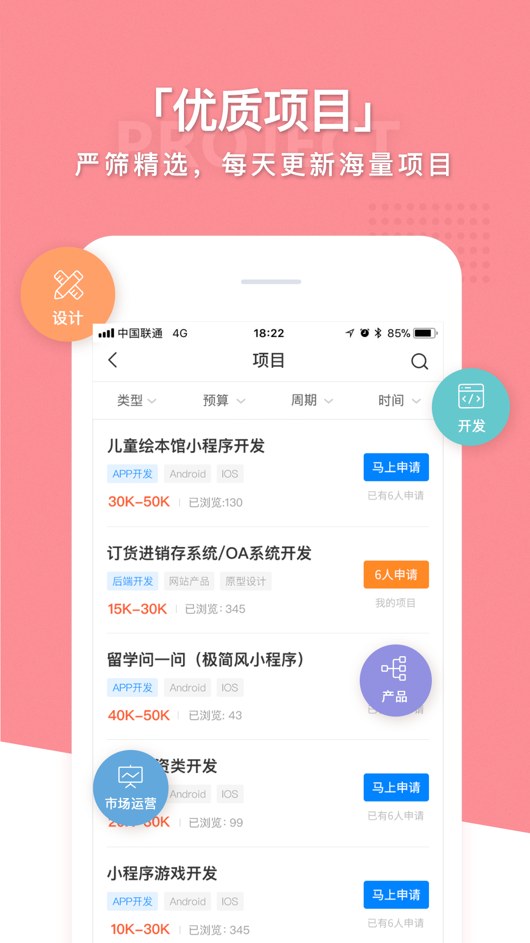 巨牛汇原版图1