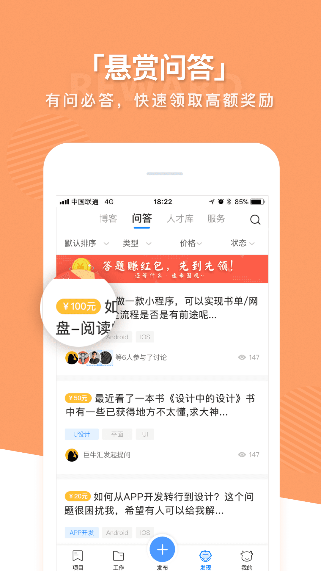 巨牛汇原版图2