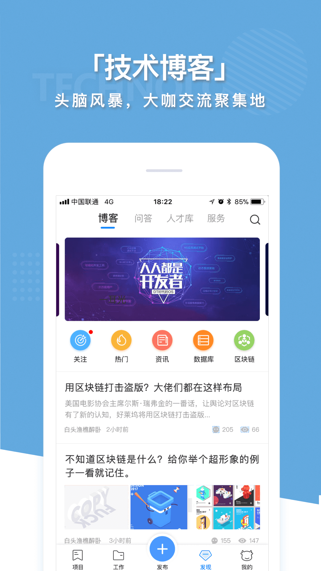 巨牛汇原版图4