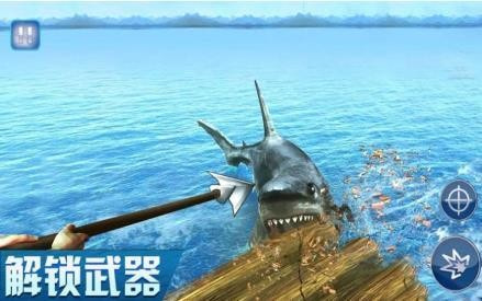 海岛求生记无广告版图3
