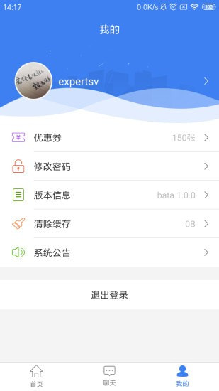 周大生超级导购手机最新版