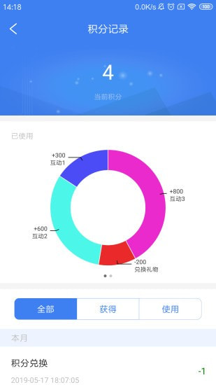 周大生超级导购手机最新版