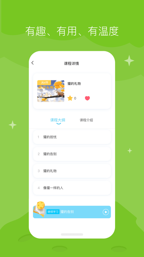 知阅书房(1)