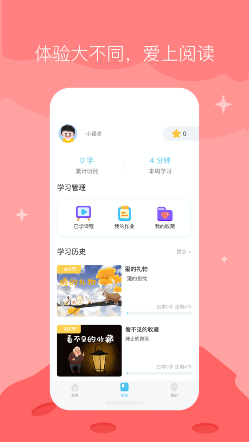 知阅书房(2)