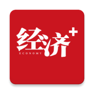 经济Plus安卓官方版