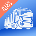 宏地物流官方最新版 v2.5.9