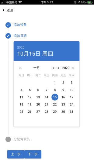 熊淘机械无广告版