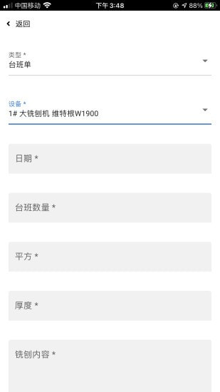 熊淘机械无广告版