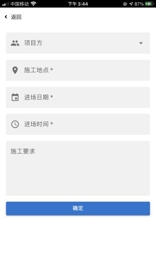 熊淘机械无广告版