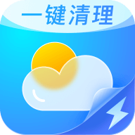 天气日历管家最新版