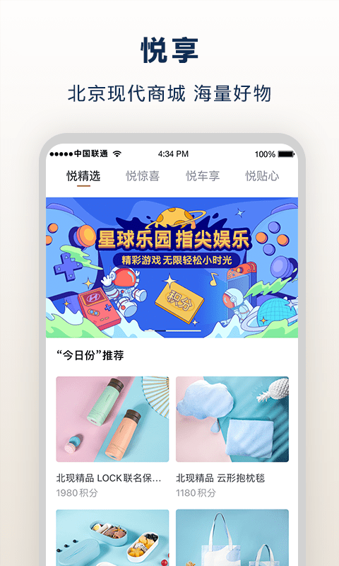 北京现代原版