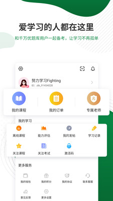 医学检验原版图5