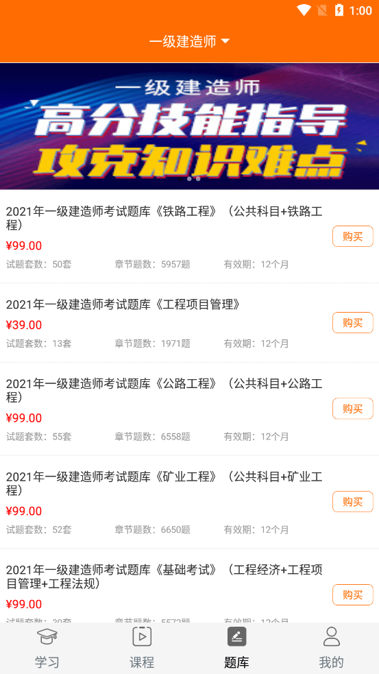 德学教育官方正版图3