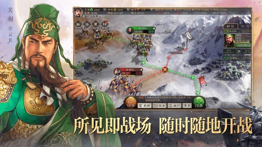 烽火三国之神策军团游戏最新版图2