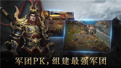 放置魔将录手游直装版图1