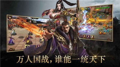 放置魔将录手游直装版图2