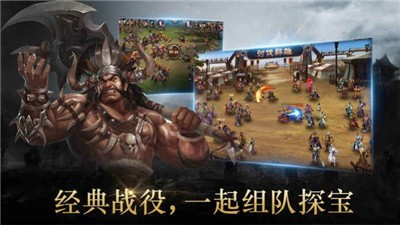 放置魔将录手游直装版图3