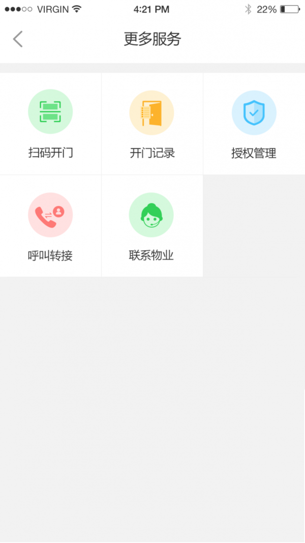 万维生活官方正版