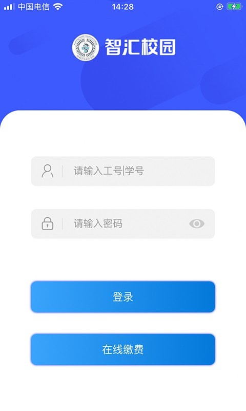 智汇昆卫免费原版图1