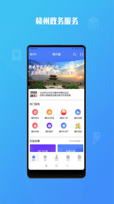 江西省普通高中学业水平考试缴费正版图1