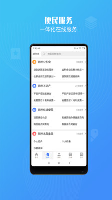 江西省普通高中学业水平考试缴费正版图2