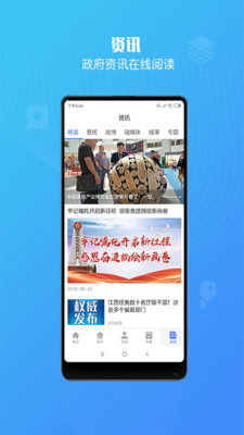 江西省普通高中学业水平考试缴费正版图5