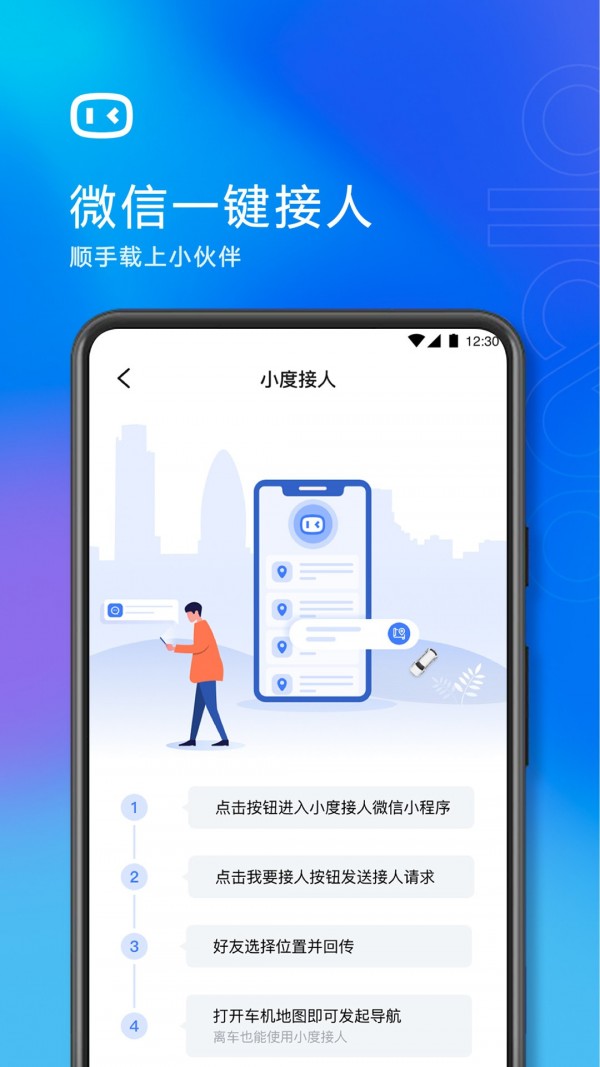 度小镜最新版