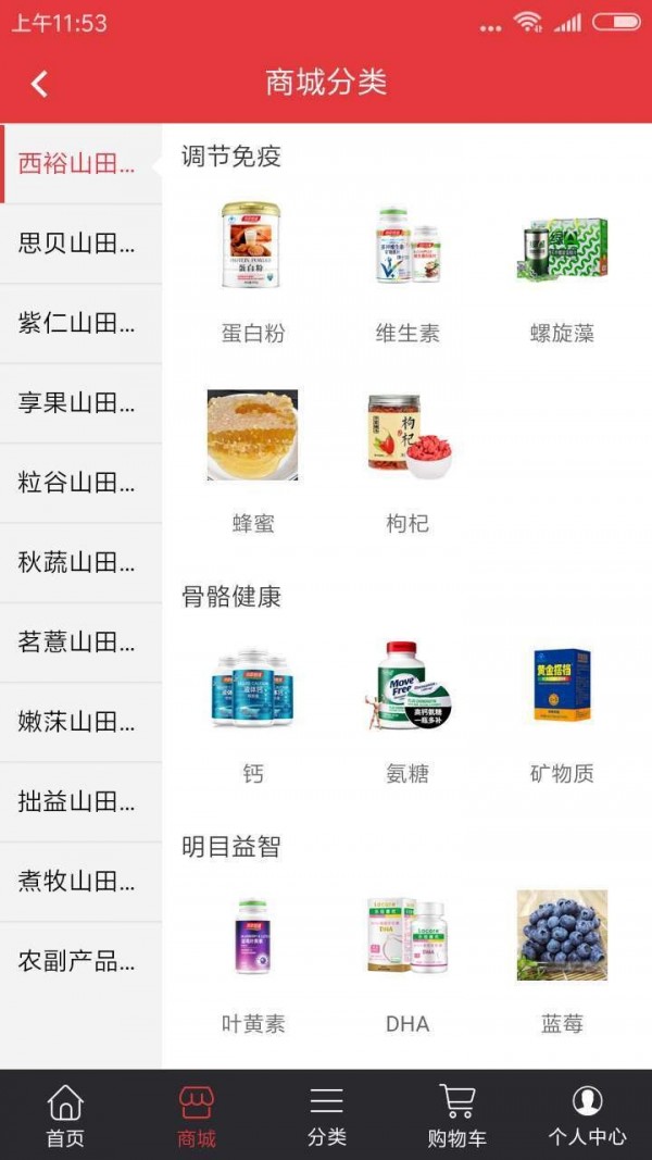 大农场JT手机免费版