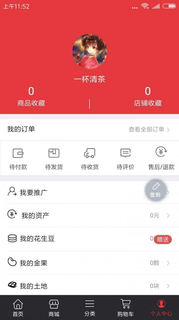 大农场JT手机免费版