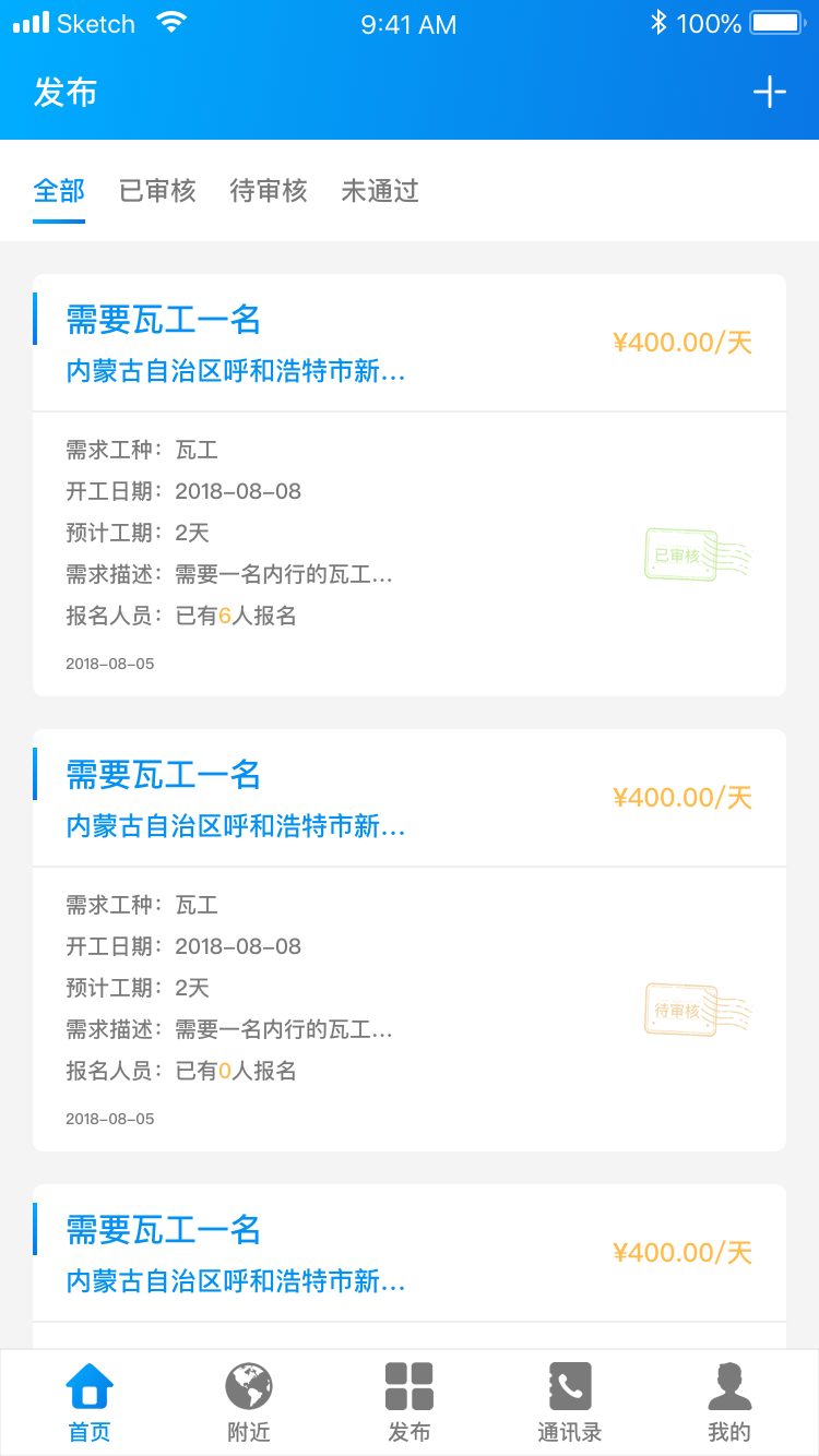叫个工人最新版图3