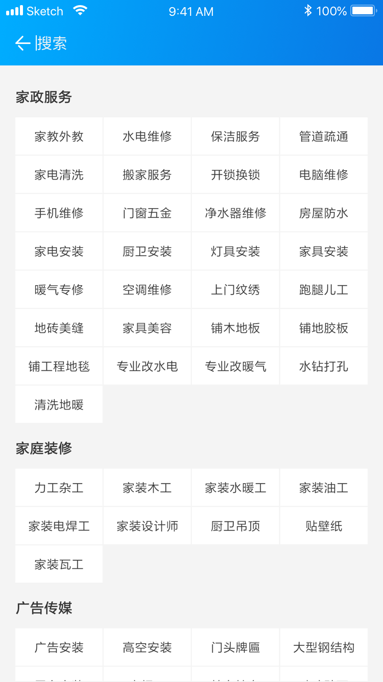 叫个工人最新版图5