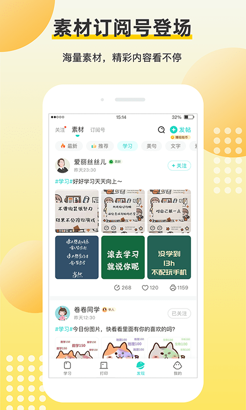 坚翊最新版图3