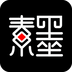 素墨手机免费版