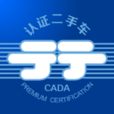 行认证最新版