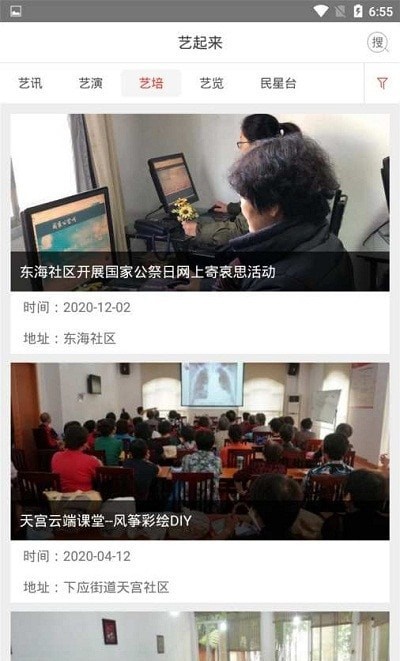 鄞州文化生活原版