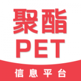 聚酯PET安卓免费版