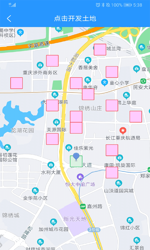 快寻图手机免费版