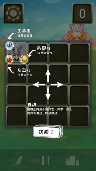 战士对弈手游免费版图1