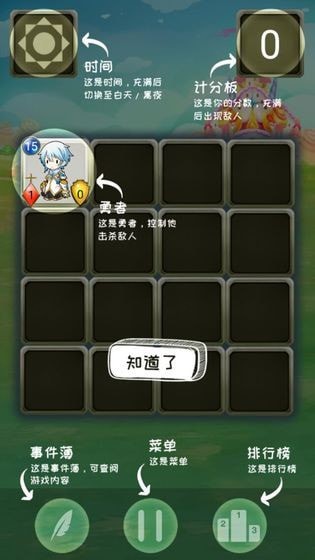 战士对弈手游免费版图3