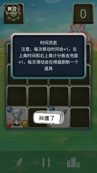 战士对弈手游免费版图4