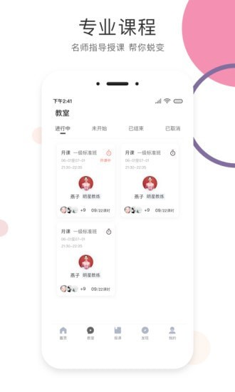 sumansoul手机免费版