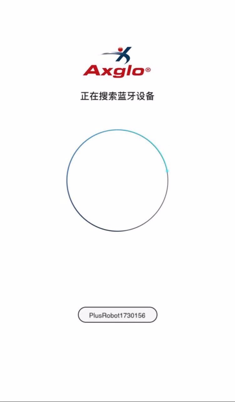 Axglo直装版
