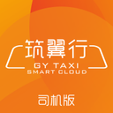 筑翼行原版
